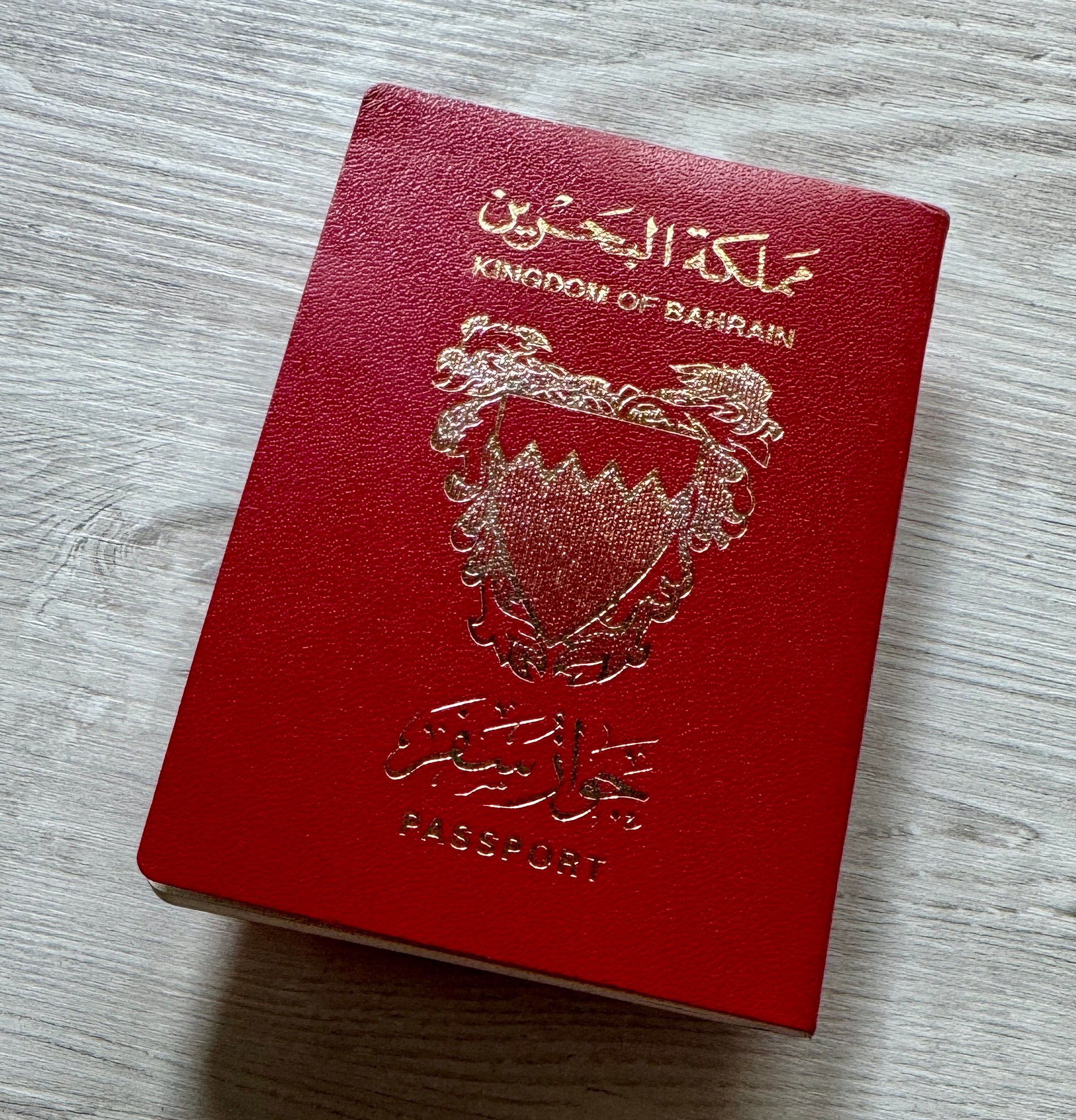 Kingdom of Bahrain 2013-2018 pre-biometric passport (latest type) MINT & UNUSED