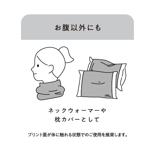 サムネイル： makuno 腹巻ブラック