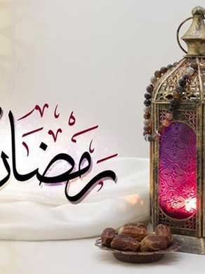 Ramadan Kareem!