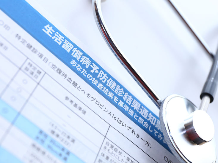 生活習慣病検診