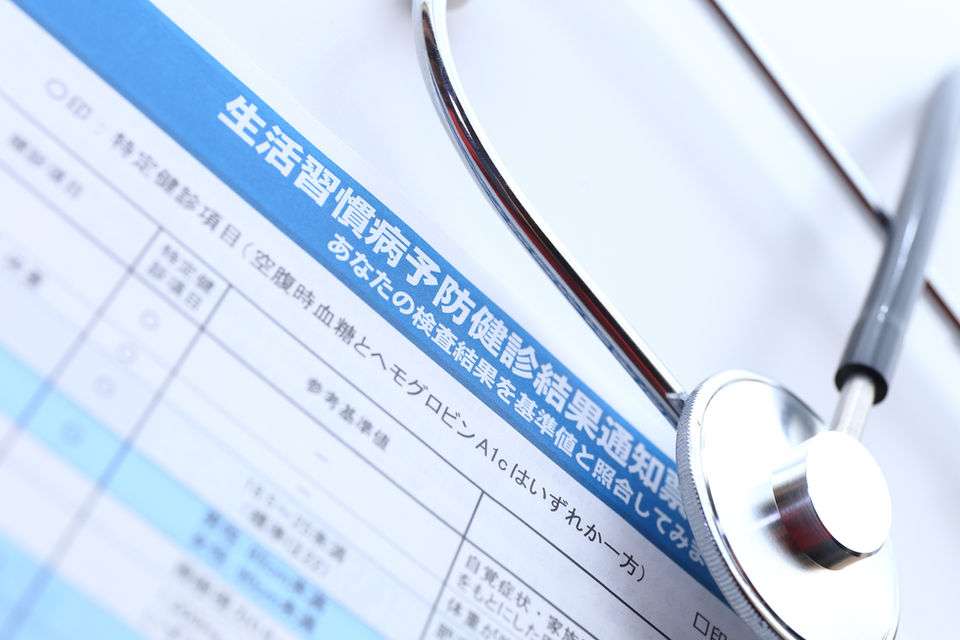 生活習慣病検診