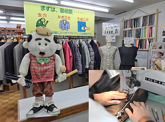 リフォームセブン