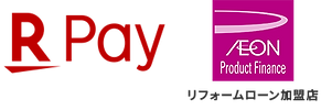 楽天ペ