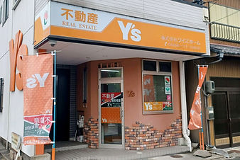株式会社ワイズホーム外観