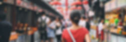 街並み