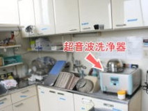超音波洗浄器_edited.jpg