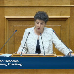 Σήμερα που είναι γενική απεργία καλούμε τον κόσμο σε δημοκρατική εγρήγορση για τον αρχαιολογικό πλούτο.