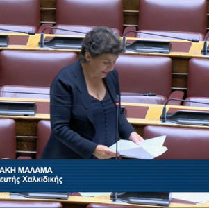 Αντιπαρερχόμαστε την συνήθη μετάθεση ευθυνών, σημειώνουμε την δέσμευση της κυρίας Μενδώνη 