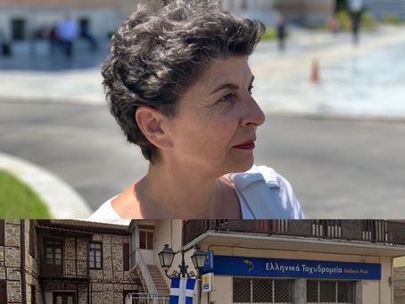 Ανάγκη άμεσης ενίσχυσης με μόνιμο προσωπικό του ταχυδρομικού καταστήματος Αρναίας. 