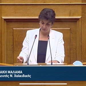 Το πλαίσιο για τις πτωχεύσεις που εισάγετε θα το ζήλευε κι ο λύκος της Wall Street, Γκόρντον Γρκέκο.