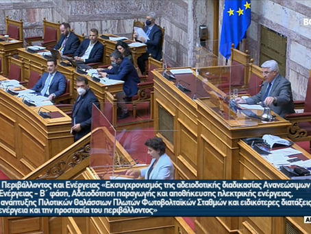 Θέλετε να αποδράσετε πριν από τους επόμενους εκκαθαριστικούς λογαριασμούς.