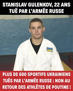 Stanislas Gulenov, 22 ans
