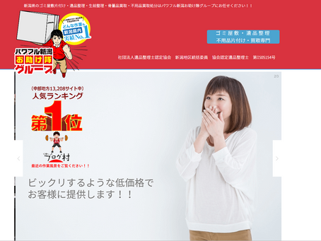 制作実績を更新しました。