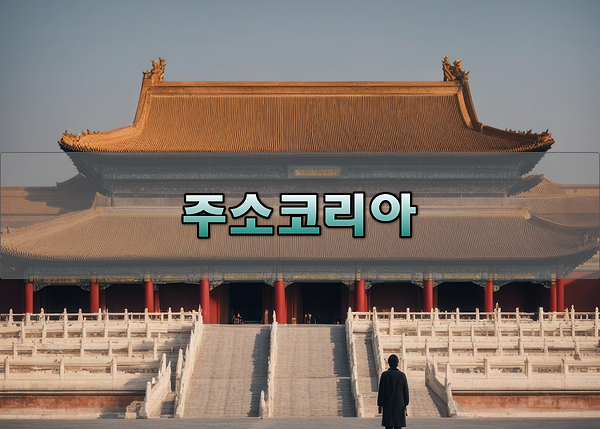 인기사이트를 통해 확인하는 이용자 관심사