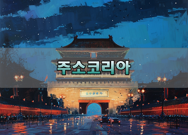 목적에 맞는 정보 접근의 중요성