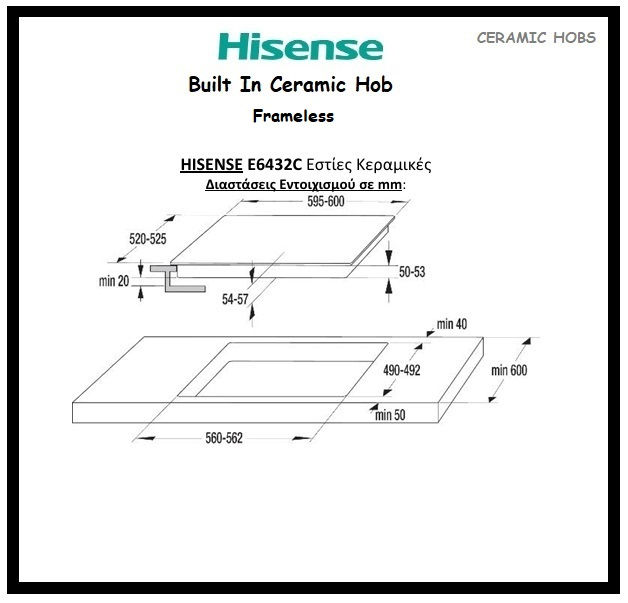 Thumbnail: HISENSE Built In Ceramic Hob Frameless 4+1 Zones 'E6432C'