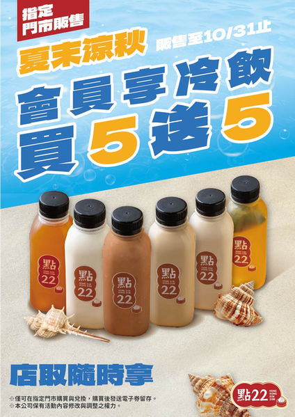 首頁印刷品