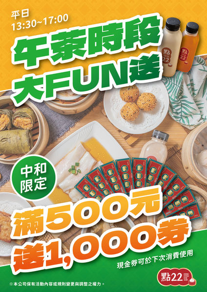 首頁印刷品