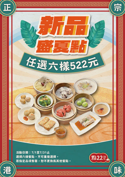 首頁印刷品