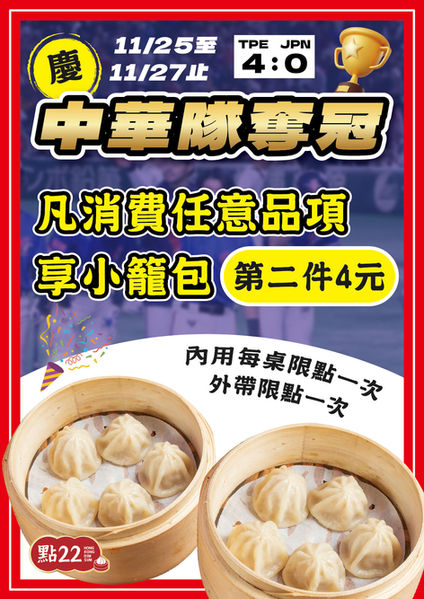 首頁印刷品