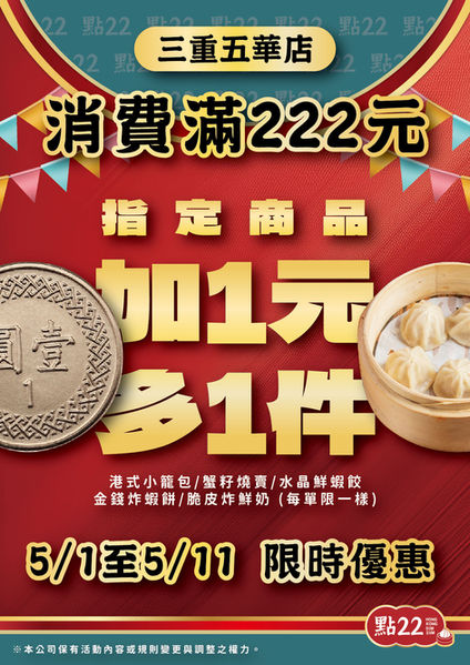 首頁印刷品