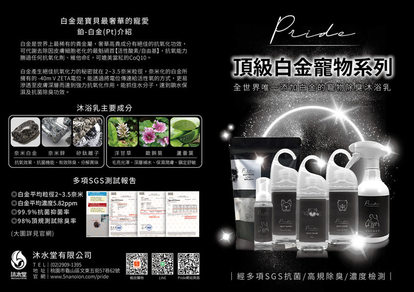 首頁印刷品