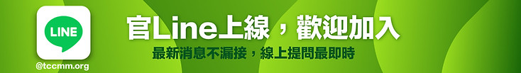 台音協-官Line banner.jpg