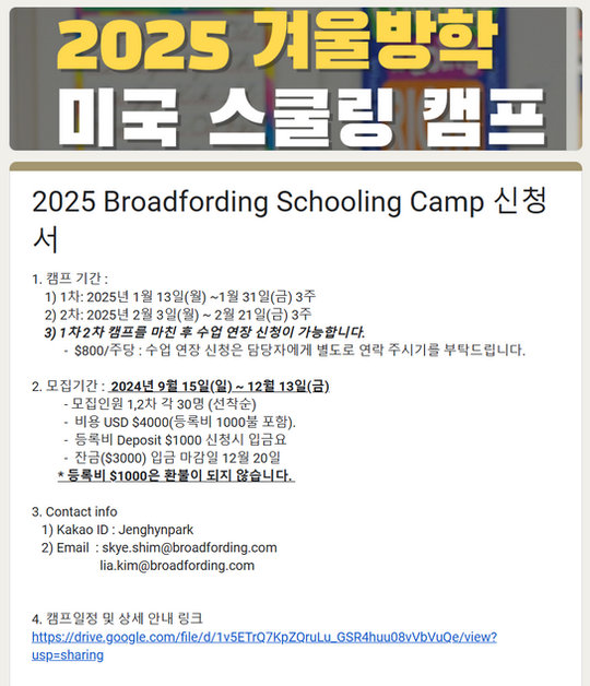 미국유학