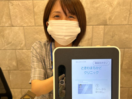 「スマホ保険証」での外来受付も可能になりました~ときわまちかどクリニック・三重県伊勢市の内科・肝臓内科・消化器内科