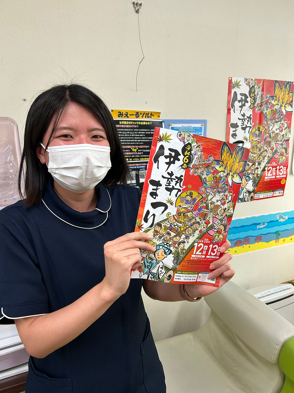 伊勢まつり 公式 2024 令和6年 ミッキー パンフレット チラシ ディズニー 大祭り 伊勢市