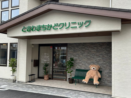 度会郡にお住まいの方も。内科・消化器内科・肝臓内科の診察も当院へ。玉城町、度会町、大紀町、南伊勢町の皆さんもようこそ。~度会からも近い伊勢市の内科クリニック