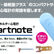 ホルター心電計Heartnote®を導入いたします~三重県伊勢市の内科クリニック・ときわまちかどクリニック(狭心症、不整脈、心房細動などの疾患検査に)