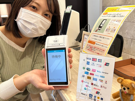 ときわまちかどクリニック（伊勢市　内科・消化器内科・肝臓内科）では「あの」有名キャッシュレス決済が使えます！