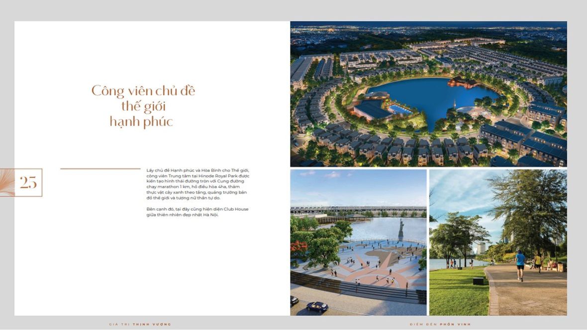 Hinode Royal Park 17.JPG