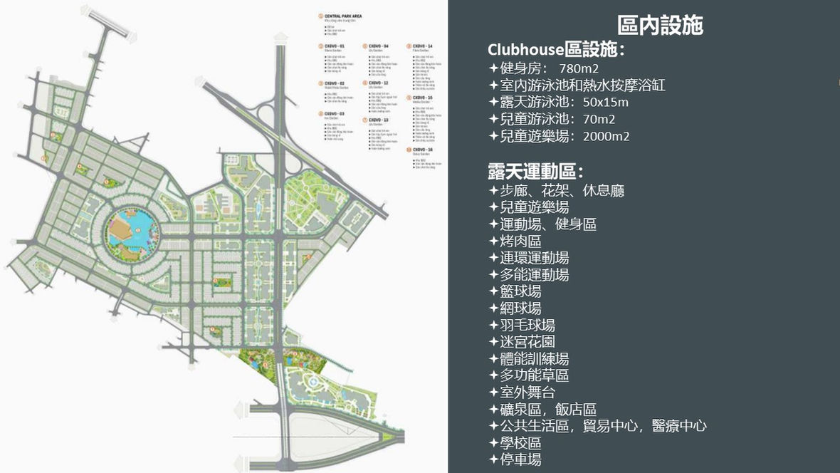 Hinode Royal Park 9.JPG