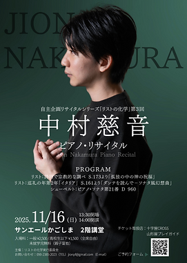 スクリーンショット 2025-08-19 171322.png