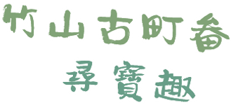 標題.png