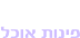 Zaga Logo