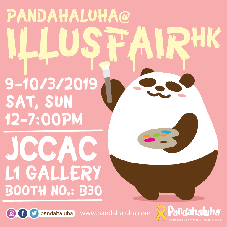 Pandahaluha @ IllusfairHK
