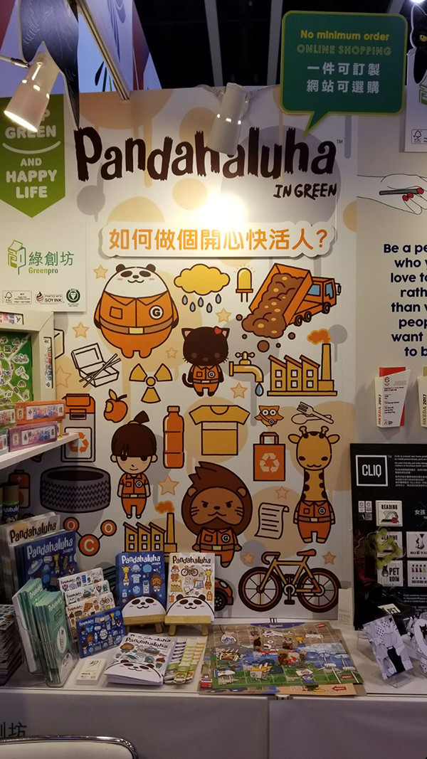 Pandahaluha @ Hong Kong Gifts & Premium Fair 2018