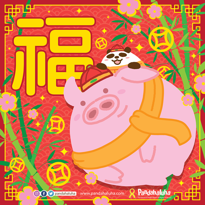農曆新年