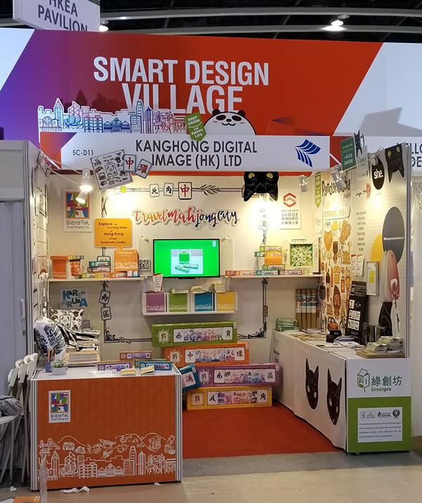 Pandahaluha @ Hong Kong Gifts & Premium Fair 2018