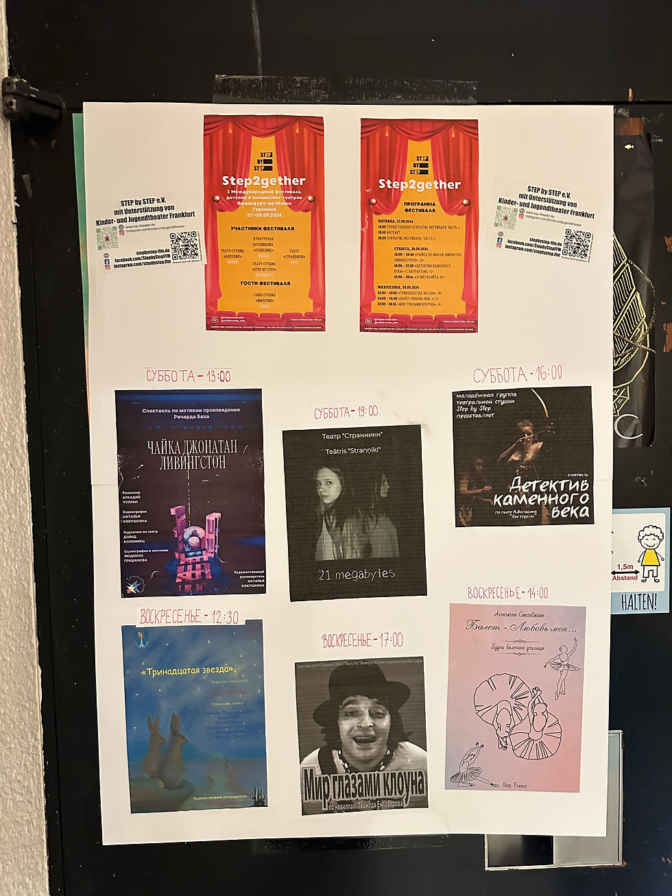 Festivalprogramm