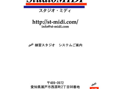 シェアハウス近くのお店紹介😊