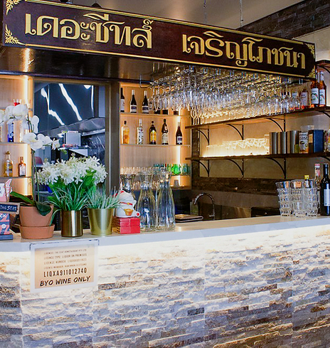 PH - Bar - Exposure Adjust.png