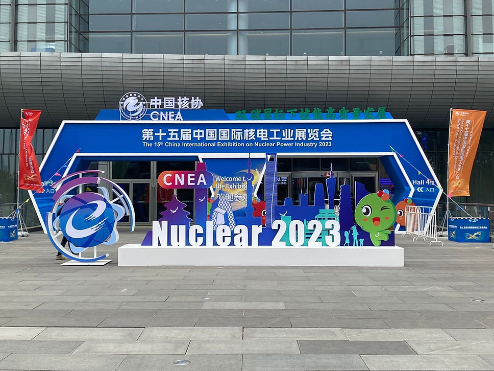 nuclear arch-2.jpeg