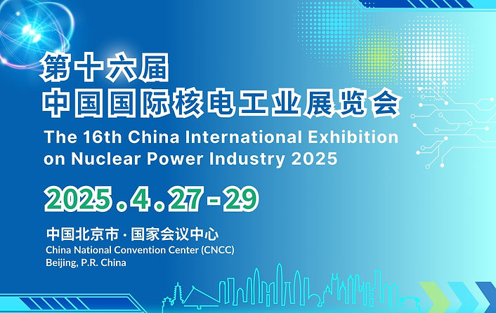 web banner_nuclear-4.jpg