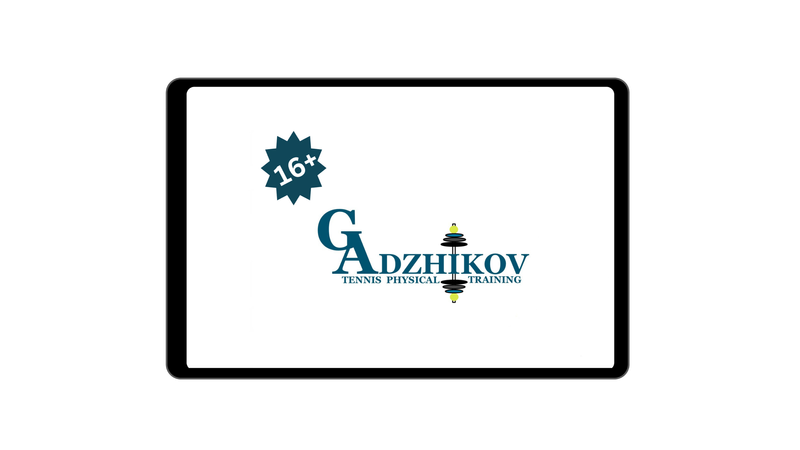 GAdzhikov Logo, Online Tennis Physical Training Program