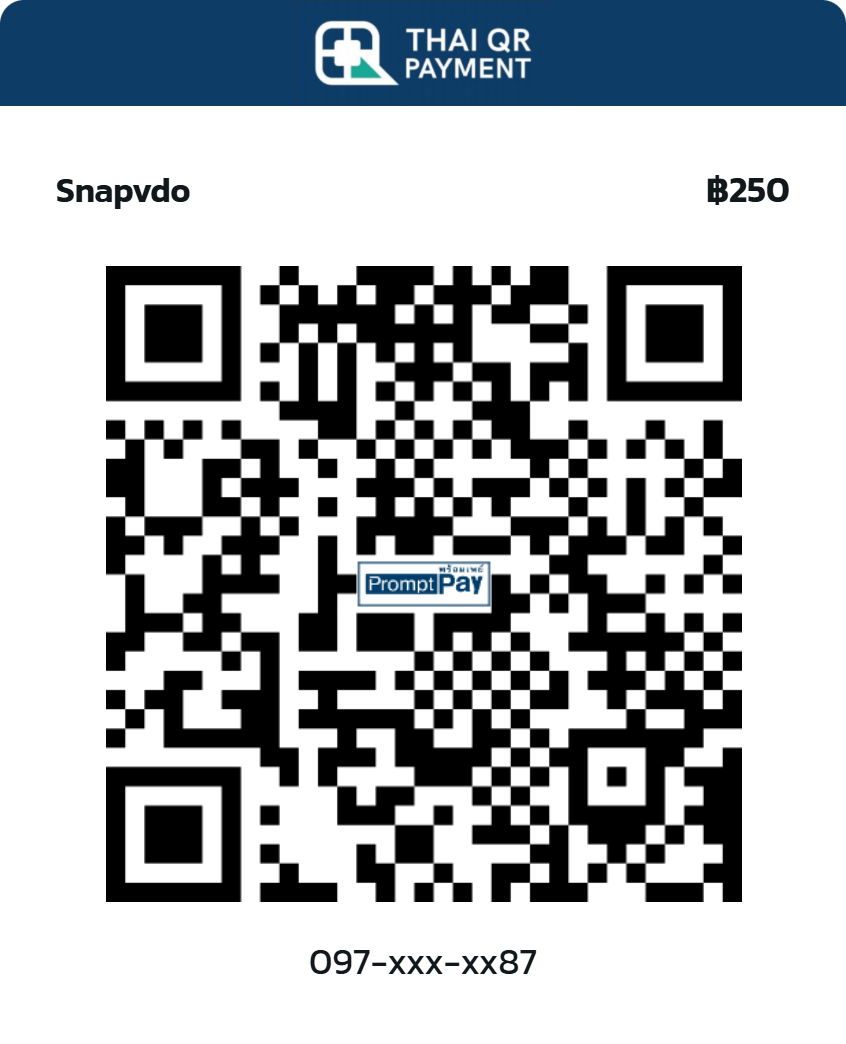 QR โอนเงิน