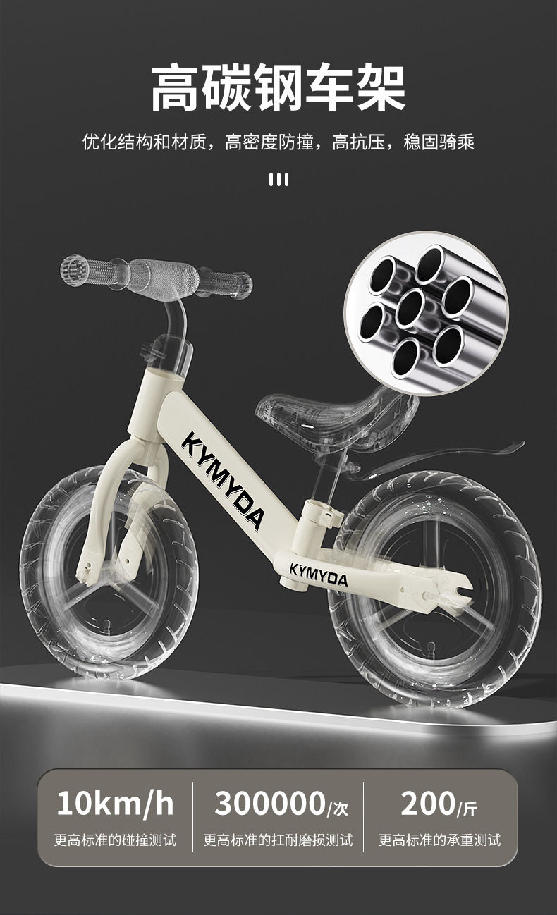 Miniatura: Children's balance bike, non pedal bike, slide bike, 1-3 to 6 years old, 2 child